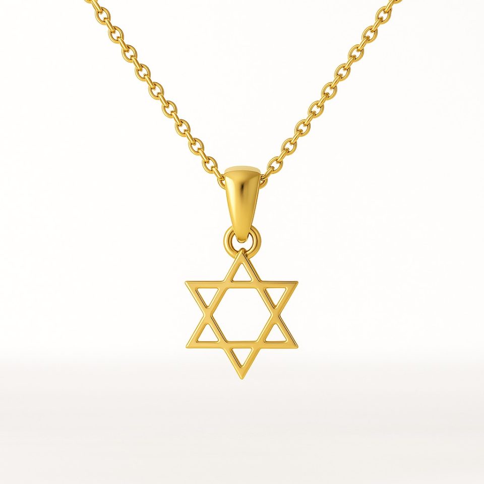 שרשרת מגן דוד זהב קטן - גובה 1 ס"מ