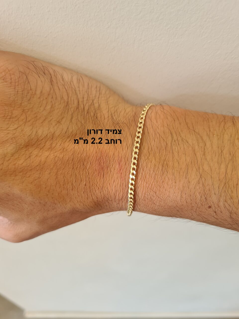 צמיד דורון זהב צהוב 14 קראט רוחב 2.2 ממ המחשה